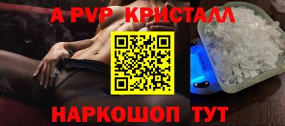 mdpv Магадан
