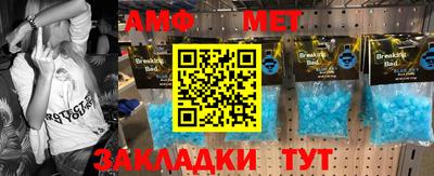 трава Магнитогорск