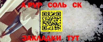 трава Магнитогорск