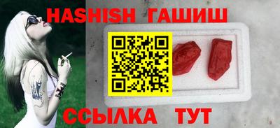 трава Магнитогорск