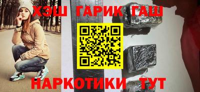 трава Магнитогорск