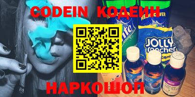 метамфетамин Майкоп