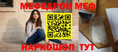 трава Магнитогорск