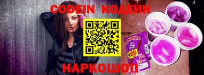 метамфетамин Майкоп