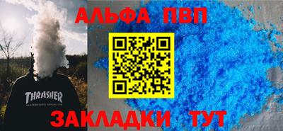 метамфетамин Майкоп