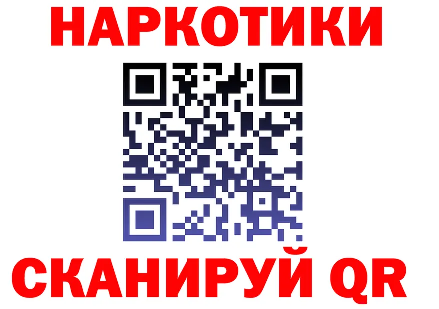 ГАШ Изолятор ССЫЛКА мориарти мега Североморск