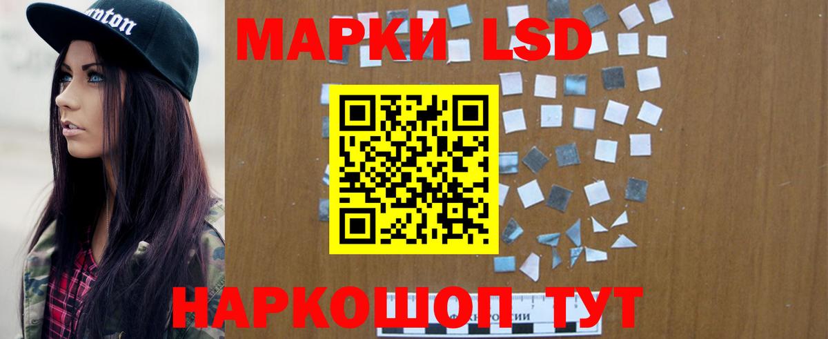 Лсд 25 экстази ecstasy Североморск