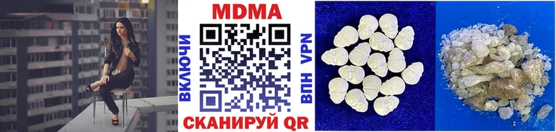 ОМГ ОМГ зеркало  Североморск  MDMA молли 