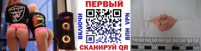 MEGA tor  Североморск  МЕТАМФЕТАМИН кристалл 