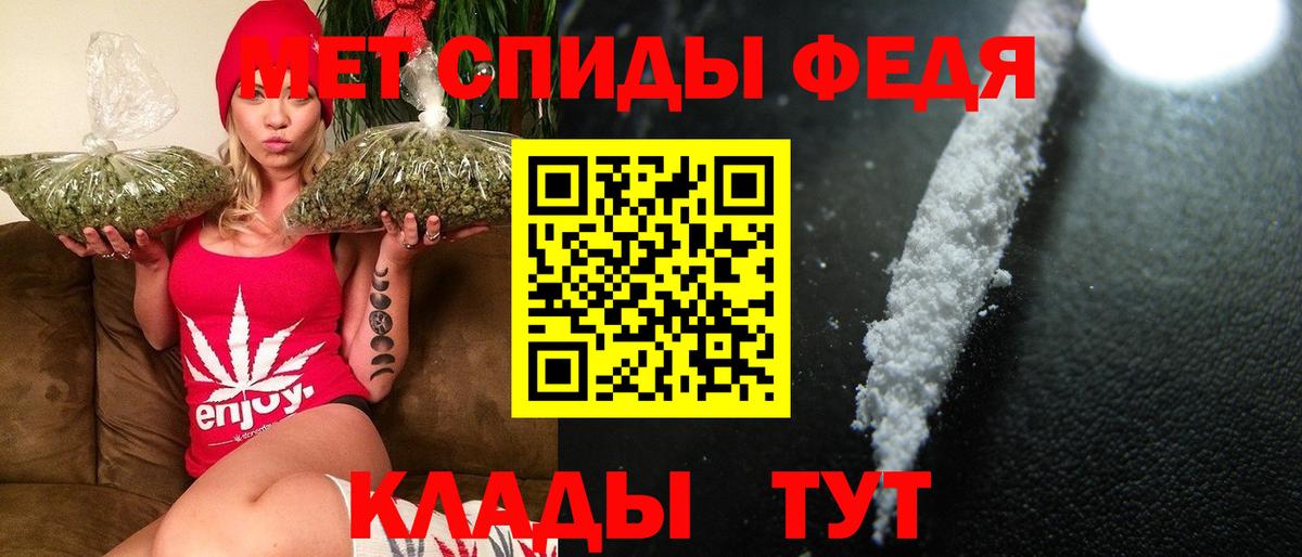 Метамфетамин Декстрометамфетамин 99.9%  Вход с VPN  Первитин  Метамфетамин Декстрометамфетамин 99.9%  Североморск 