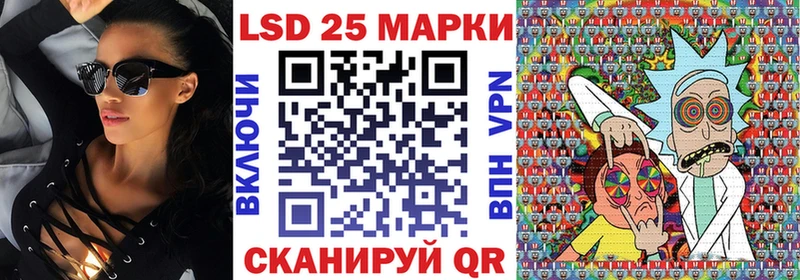 ссылка на мегу вход  Североморск  Наркотические марки 1500мкг 