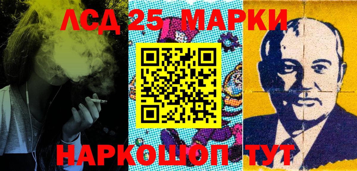 Наркотические марки  Вход с VPN  Североморск  Наркотические марки 1500мкг 