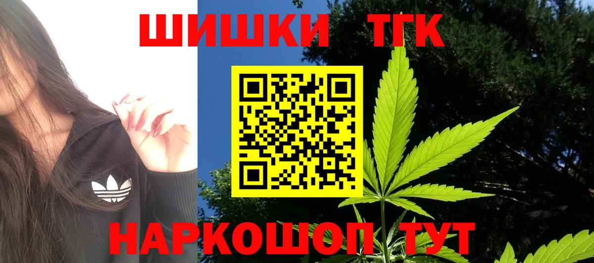 Канабис ГИДРОПОН Североморск